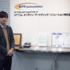 NTTコム・オンラインマーケティングソリューション社AIチャットボット導入インタビュー